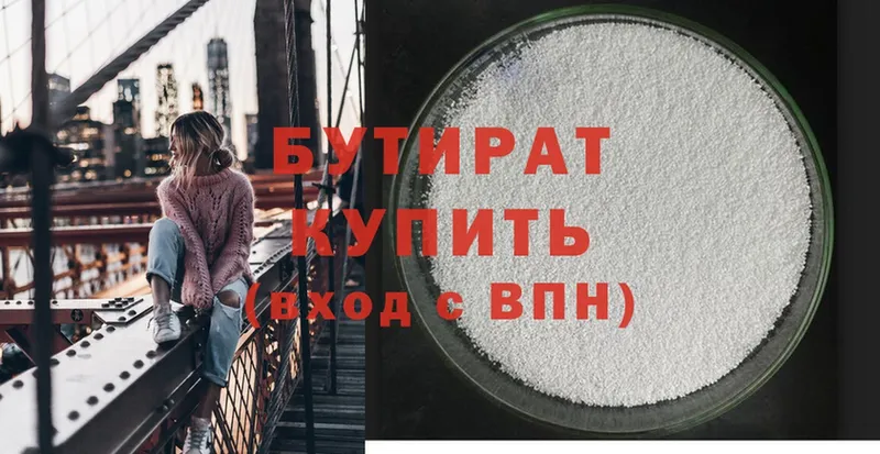 MEGA онион  Вихоревка  Бутират GHB  купить наркотик 