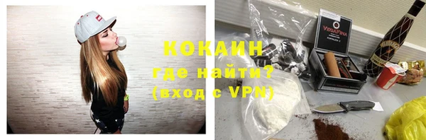 кокаин VHQ Богданович