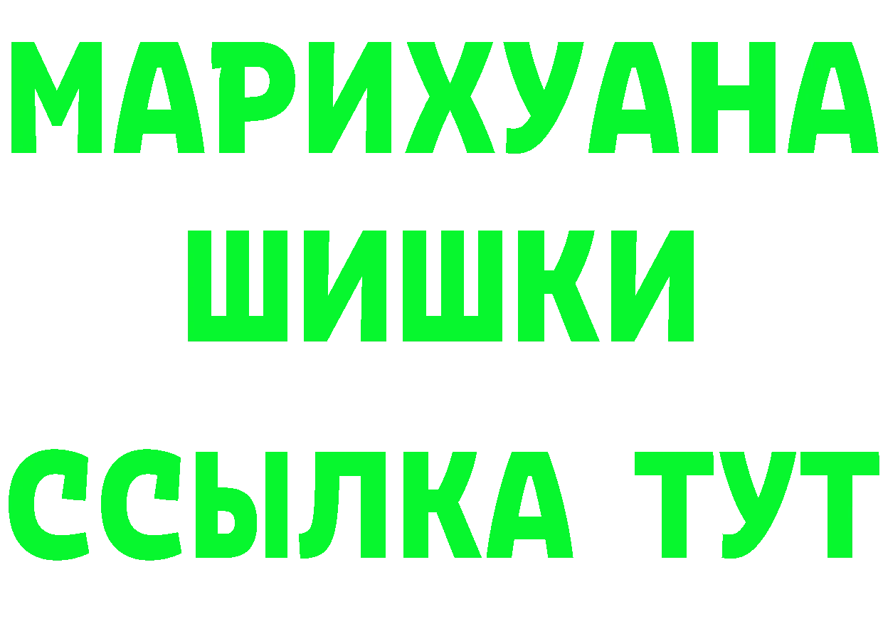 Кетамин ketamine ссылки площадка MEGA Вихоревка