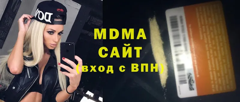 купить   Вихоревка  MDMA crystal 